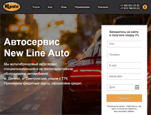 Tablet Screenshot of nlauto.ru